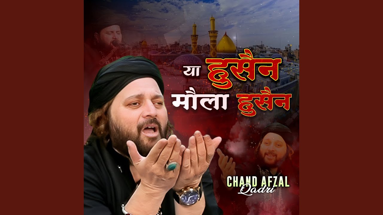 Guarda Ya Hussain Maula Hussain su YouTube