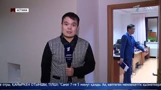 МИНИСТРЛІКТЕГІ ҚЫЗМЕТКЕРЛЕР ӘЛІ ДЕ ТҮН ОРТАСЫНА ДЕЙІН ЖҰМЫС ЖАСАЙДЫ