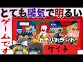 【ファミコン】ドナルドランド【ゆっくり実況】ホラーゲームではないです