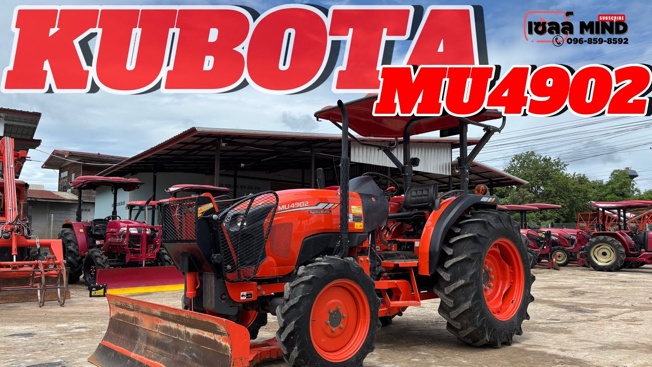 KUBOTA MU4902 มือ2 ออกรถเพียง 50,000- รถสภาพสวยมาก รถใช้งานน้อย สนใจ ...