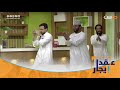 لعبة الحراج - حماسية وتفاعل قوي -