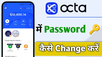 TradingOcta Me Password Kaise Change Kare, How To Change Password in TradingOcta
