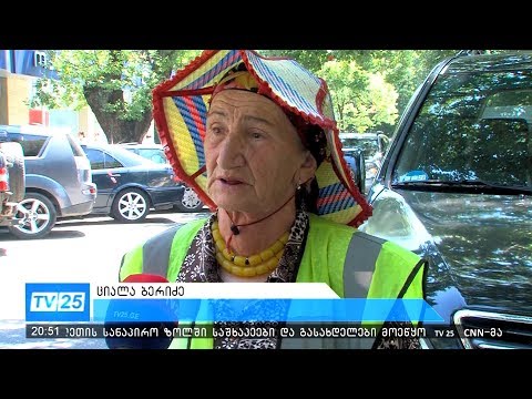 83 წლის ქალი, რომელიც მძღოლებს პარკირებაში ეხმარება