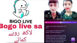 Bogo Live Sa Live Money