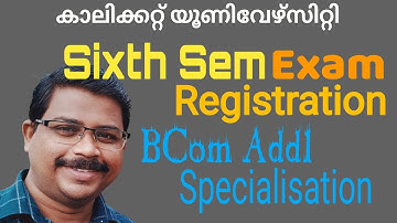 Calicut University | Sixth Sem Exam Registration | Addl Specialisation
