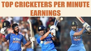 Details MS Dhoni, Yuvraj Singh and TOP Cricketers per minute salary | Oneindia News Guide