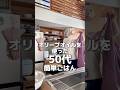 オリーブオイルを使った50代簡単ごはん