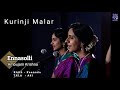 Ranjani Gayatri | Ennsolli | Ambujam Krishna | Kurinji Malar | Lalith | Vocal