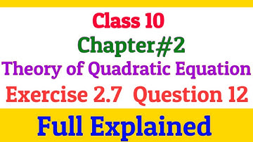 Class 10 | Chapter 2 | Exercise 2.7 | Question 12 | Theory of Quadratic Equation