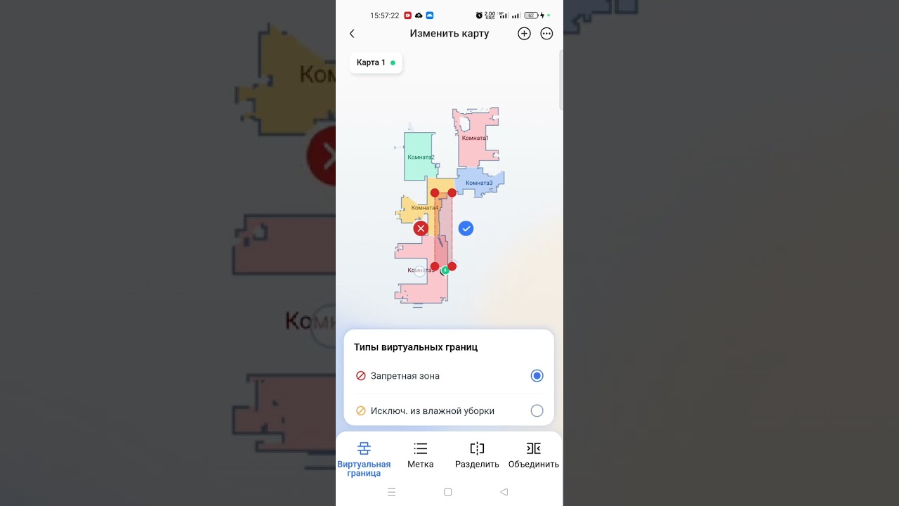 обзор мобильного приложения Ecovacs Home