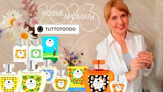 картинка: ✔️ НОВЫЙ БРЕНД TUTTOTONDO 🍊🍋🍰🍹🍚🏌‍♂️🤺🏊‍♂️