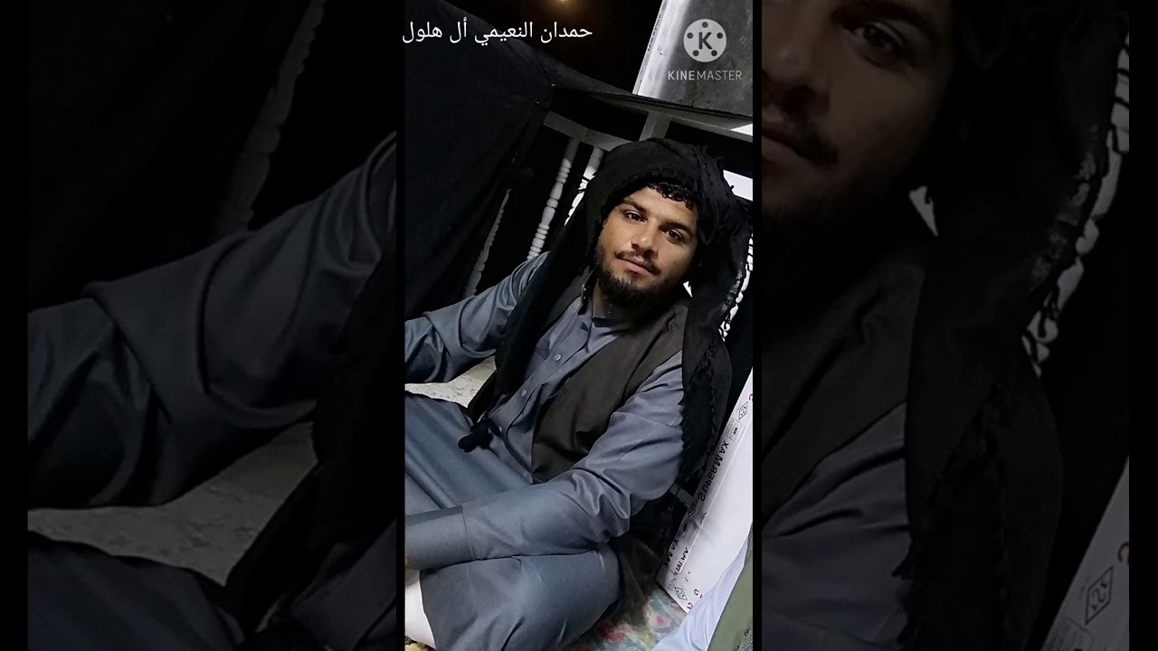 المداح سيد حمدان النعيمي أل هلول