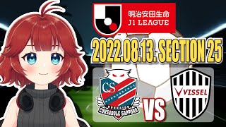 しむすクラウン Vtuberデータベース Vtuber Post ブイチューバーポスト