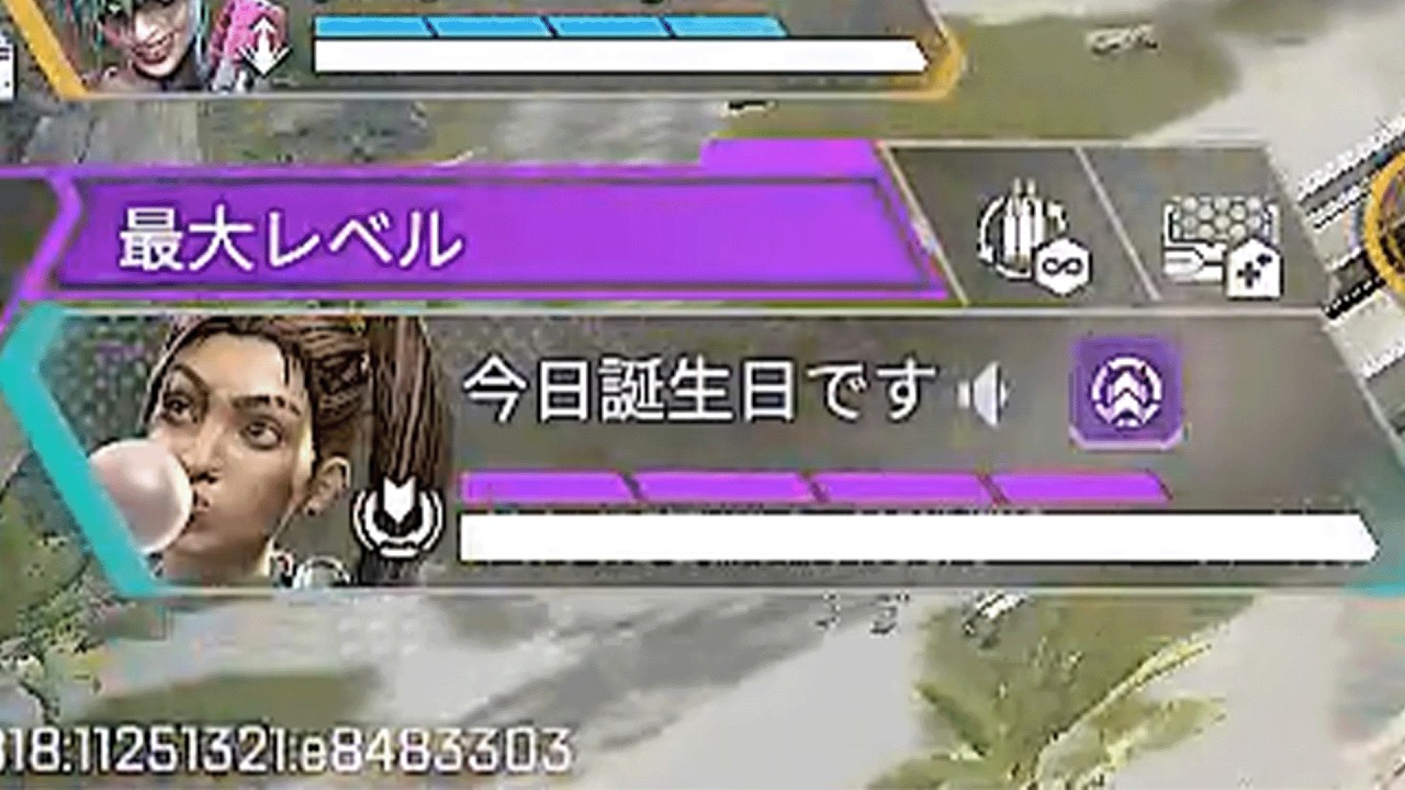 野良の味方に誕生日を祝って貰った最高の試合【Apex Legends】