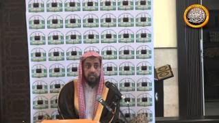 الدرس الاول شرح نواقض الاسلام جامع امام الدعوة (الدوادمي)