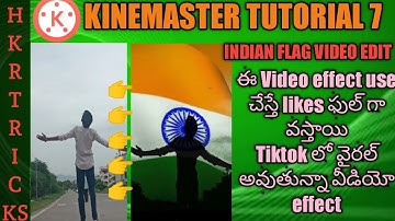 HOW TO CHANGE SKY INTO INDIAN FLAG VIDEO EDIT IN KINEMASTER TUTORIAL IN TELUGU IN ANDROID