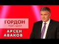 Аваков: Путин - бешенная собака у наших границ