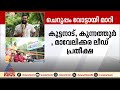 കൊടിക്കുന്നിലിനെ മാവേലിക്കര മടുത്തോ? യുവ സ്ഥാനാർഥി തരംഗം ഉണ്ടായെന്ന് LDF