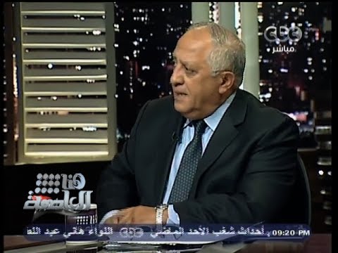 Honaal3asema هنا العاصمة 15 10 2013 تحليل مباراة مصر و غانا 