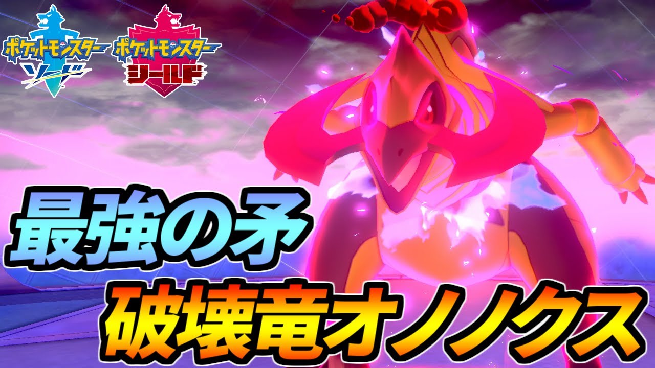 ポケモン剣盾 8 催眠ドリルは運ゲーなのか 確率 期待値を考えてみた ゆっくり実況 를 위한 유튜브 영상 통계 Noxinfluencer