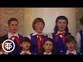 Большой детский хор ЦТ и ВР "Погоня". Творческий вечер Яна Френкеля (1982)