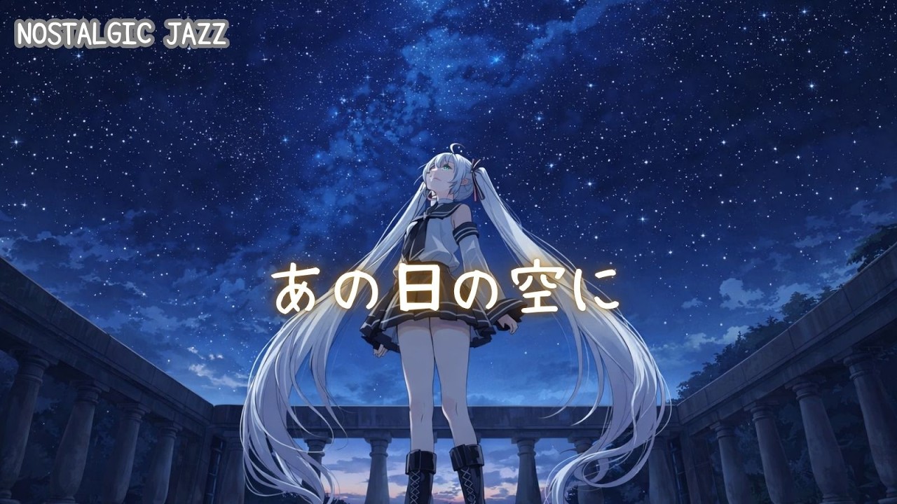 Symphony - Recollection 02 あの日の空に