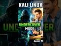 Kali Linux में Hidden Tricks जिनसे आप नही जानते होंगे #kalilinux #shorts