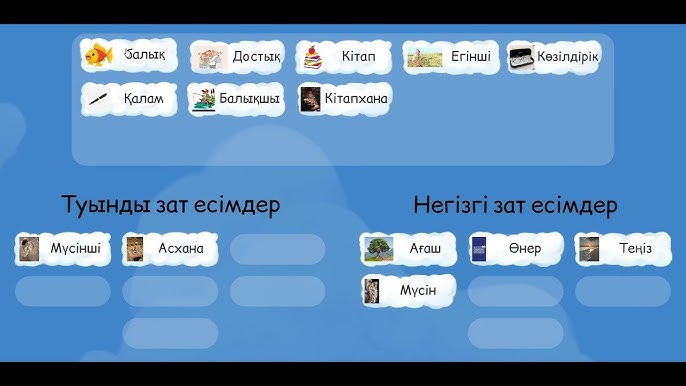 Үлкенмен жалаңаш