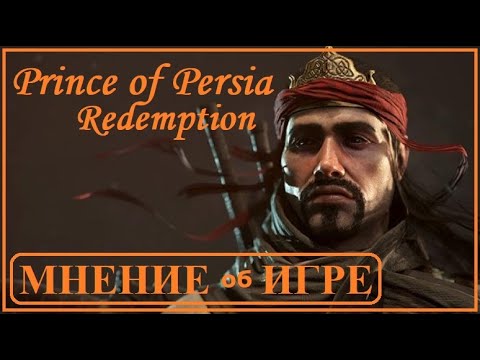 Video: Prince Of Persia Pentru Noul Gen