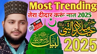 Download Lagu #beautiful Naat Sharif*~~~~~~क़िस्मत बदल जायेगी 🥰 सरकार आ गए Faizan Nizami most naat madina sharif MP3 Download Lagu #beautiful Naat Sharif*~~~~~~क़िस्मत बदल जायेगी 🥰 सरकार आ गए Faizan Nizami most naat madina sharif MP3