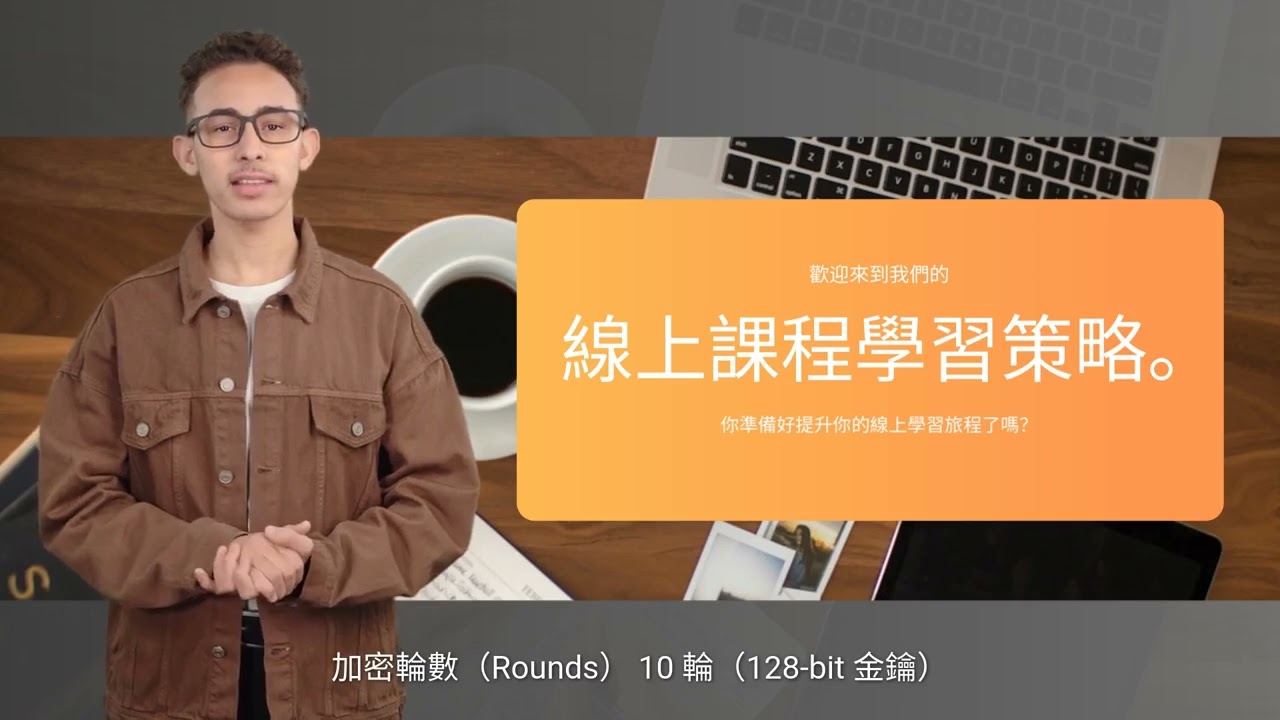 AES-128加密演算法介紹- 程式設計分享區- udn部落格