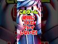 絶対にやってはいけないロブロの呪いのゲーム『スマイル』|1分でわかる都市伝説
