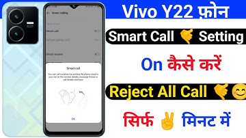 vivo y22 smart call setting on kaise kare | how to smart call vivo y22
