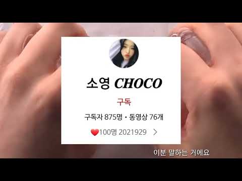 소영님 공론화 히트 액체괴물 #쥐돌님영상  공론화 액괴 추천 알고리즘 공론화 시리즈 시액 액괴계