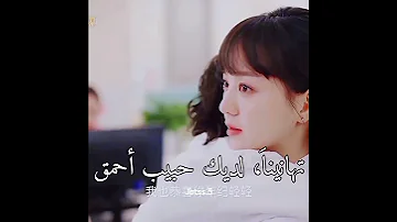 قصفتها من مسلسل حب لا ينسى 