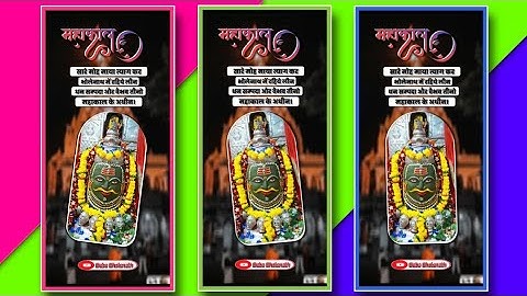 mahadev status 🥀💙 4k full screen🥀#mahadevstatus #bholenathstatus💙 #mahakalstatus 🥀#instagram #shorts