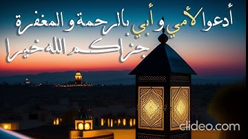 تلاوة مؤثرة للقارئ نور الدين المسلاتي - من سورة الأنفال