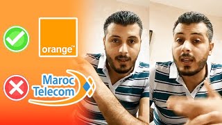 أمين رغيب : لهذا السبب سأودع أنترنت إتصالات المغرب و سأنتقل إلى أورانج