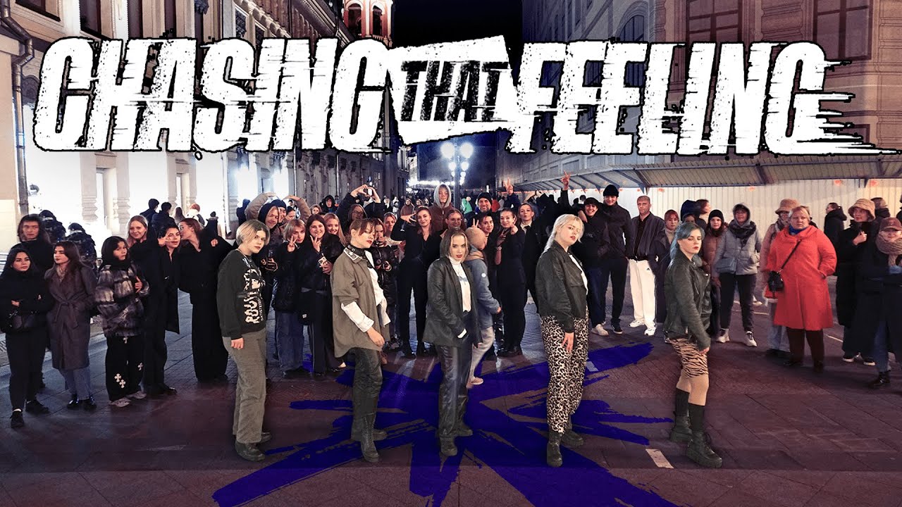 [KPOP IN PUBLIC | ONE TAKE] TXT (투모로우바이투게더) 'Chasing That Feeling' | Dance Cover by 7th Sense