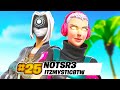 HOW WE GOT 25TH FNCS DAY 1...