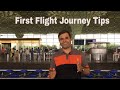 पहली हवाई यात्रा कैसे | First Time Flight Journey Tips | Mumbai to Dammam via Muscat by Oman Air