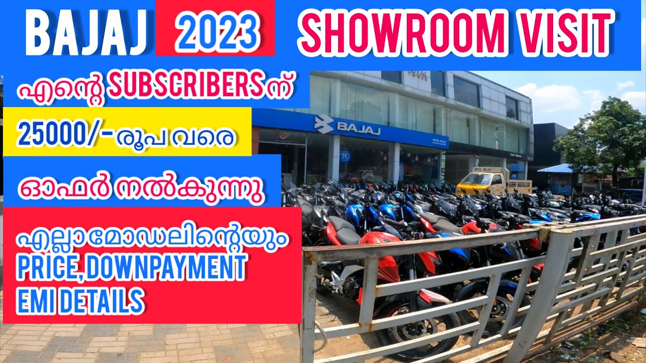 BAJAJ SHOWROOM VISIT 2023 MALAYALAM PRICE EMI DOWNPAYMENT DETAILS OF ALL BAJAJ BIKES MALAYALAM