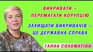 Презентація ідеї Ганни Соломатіної на проекті Нові лідери 2