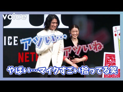 山﨑賢人＆土屋太鳳、ヒソヒソ話が会場に流れびっくり！カメラマンにぶつかりそうになるハプニングも