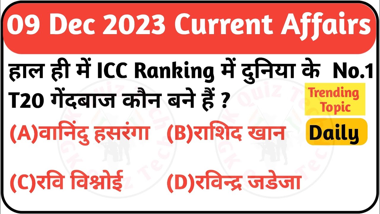 9 December 2023 current affairs|Today current affairs|Current Affairs ...