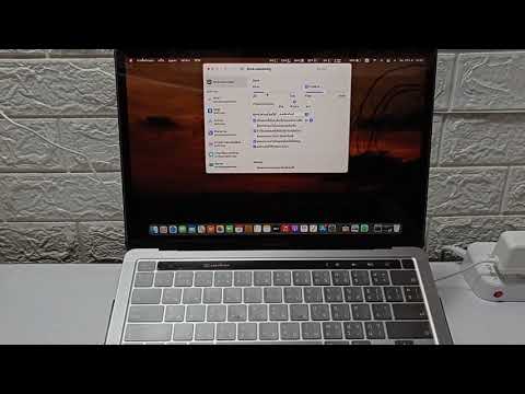 วีดีโอ: คุณจะเปลี่ยนแถบด้านล่างบน Mac ได้อย่างไร?