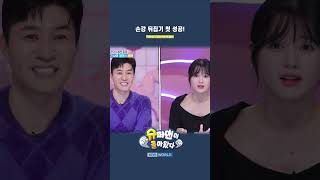 Mi primer éxito en la vida #ERDS #elregresodesuperman  | KBS WORLD TV