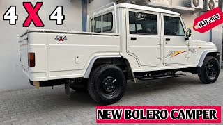 4X4 का दम Bolero Camper के संग 2023 New Mahindra Bolero Camper 4x4|New BS6 Phase 2 Bolero Camper 4x4