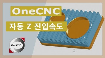 [원캐드캠] 오늘의 팁 | Z 진입속도 %로 자동입력 설정 (OneCNC Plunge Feed Rate Tip 172)