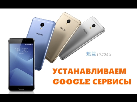 PLEYMARKET RU ДЛЯ MEIZU M5S АНДРОИД СКАЧАТЬ БЕСПЛАТНО PLEYMARKET RU ДЛЯ MEIZU M5S АНДРОИД СКАЧАТЬ БЕСПЛАТНО
